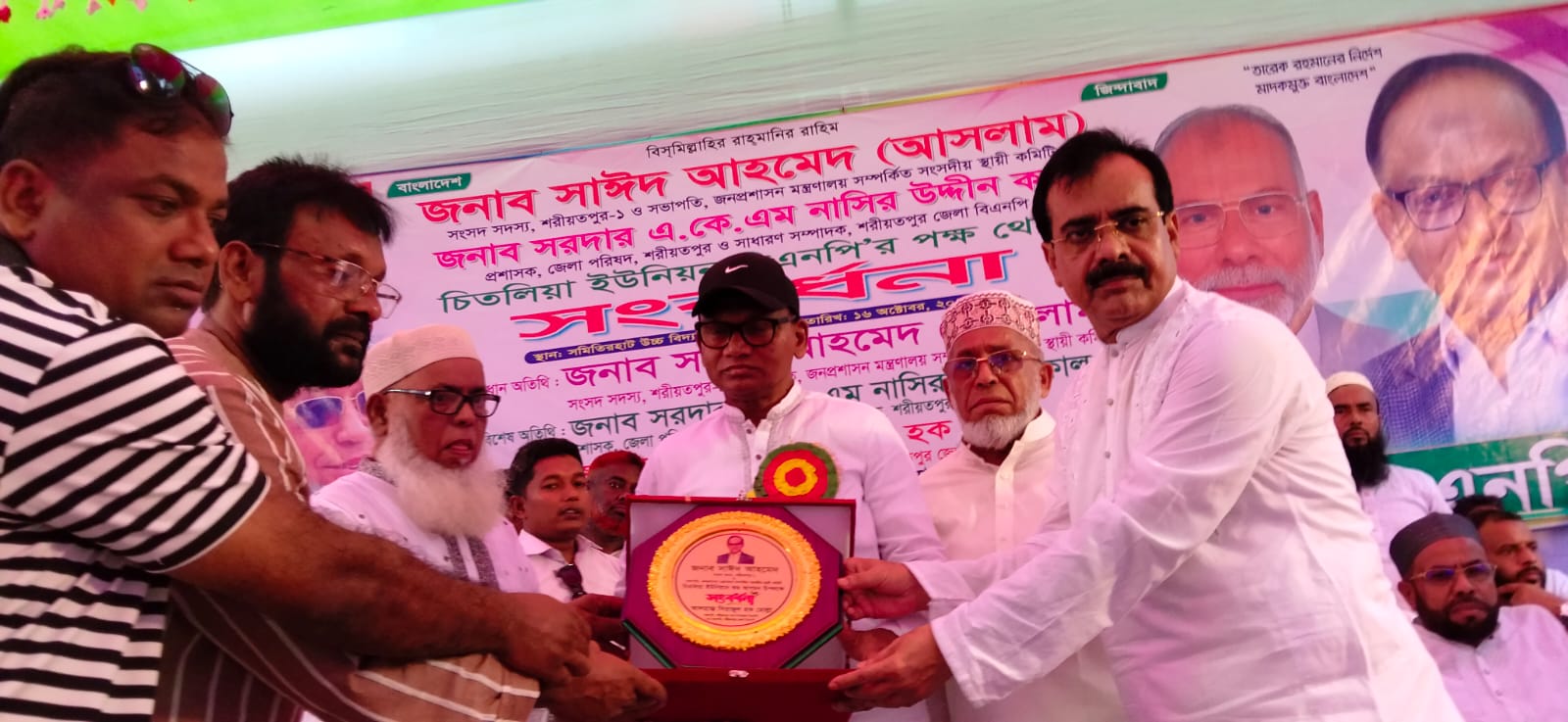 তৃণমূল বিএনপিকে সুসংগঠিত করার আহ্বান: চিতলিয়ায় এমপি আসলাম ও নাসির উদ্দিন কালুকে সংবর্ধনা