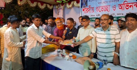শরীয়তপুরে রুদ্রকরের পাঁচ পূজামণ্ডপে নগদ অর্থ ও বস্ত্র বিতরণ