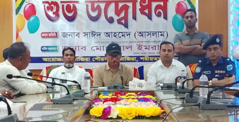 জাজিরায় নতুন পৌর ভবনের উদ্বোধন করলেন এমপি সাঈদ আহমেদ আসলাম