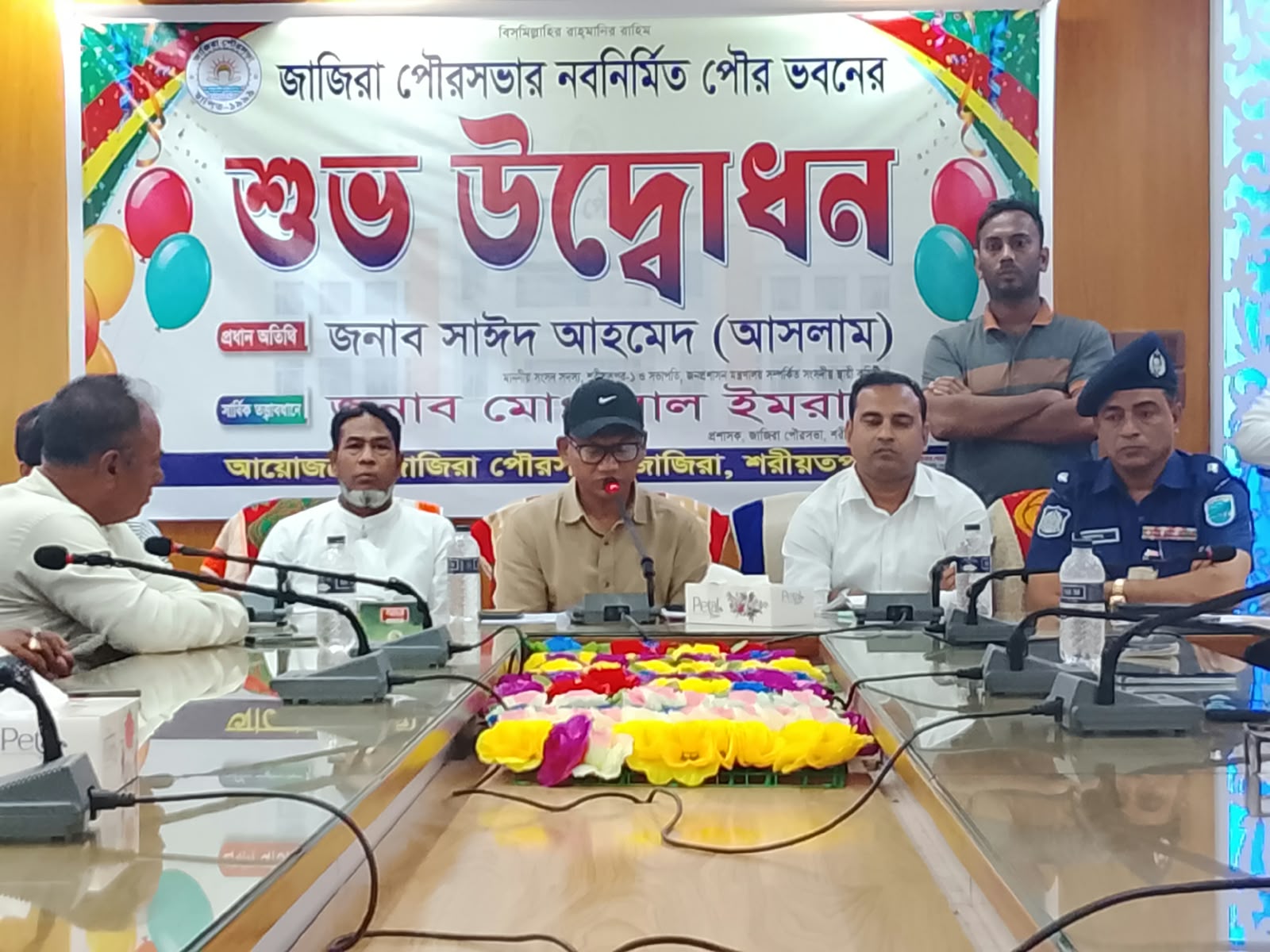 জাজিরায় নতুন পৌর ভবনের উদ্বোধন করলেন এমপি সাঈদ আহমেদ আসলাম