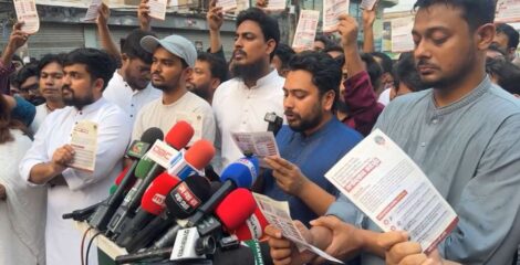 স্বরাষ্ট্র ও জ্বালানিমন্ত্রীর পদত্যাগসহ তিন দফা দাবিতে ৩০ অক্টোবর শাহবাগে এনসিপির গণবিক্ষোভ