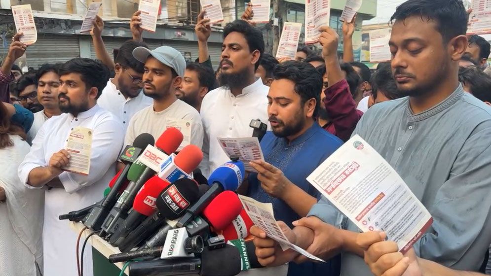 স্বরাষ্ট্র ও জ্বালানিমন্ত্রীর পদত্যাগসহ তিন দফা দাবিতে ৩০ অক্টোবর শাহবাগে এনসিপির গণবিক্ষোভ