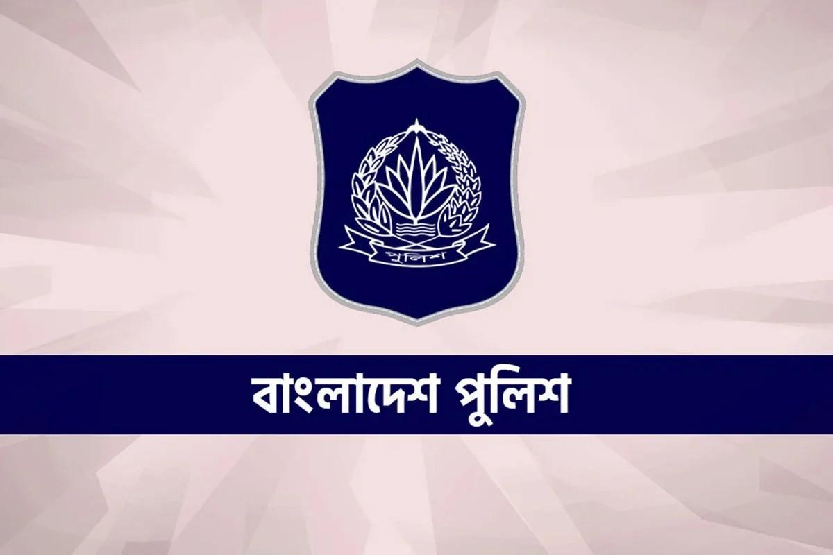 ১১ পুলিশ কর্মকর্তাকে ঢাকার বাইরে বদলি