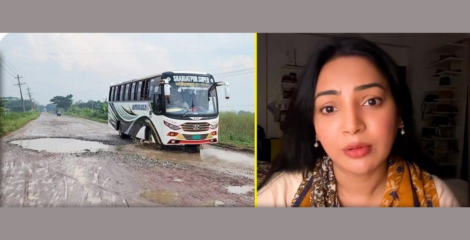 শরীয়তপুরের সড়কের বেহাল দশা নিয়ে প্রভার ক্ষোভ