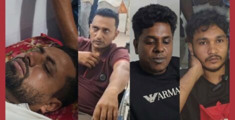শরীয়তপুরে ব্যবসার কথা বলে ডেকে নিয়ে হামলা, আহত ৪ নেতাকর্মী