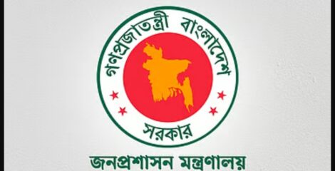 ১০ সচিবের দপ্তর বদল, কে কোথায় গেলেন