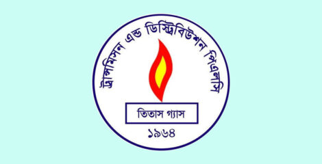 তিতাস গ্যাসের ২ শতাংশ ক্যাশ ডিভিডেন্ড ঘোষণা