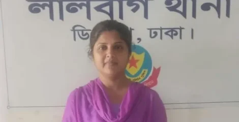 লালবাগে পুরোনো মামলায় আওয়ামী লীগ নেত্রী শারমিন সুলতানা সর্মি গ্রেফতার
