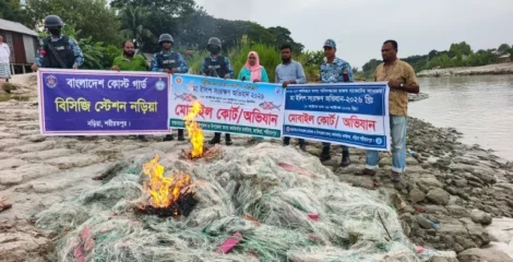 শরীয়তপুরে ২২ দিনে ১৬৯ জেলের কারাদণ্ড, জব্দ ৬১ লাখ মিটার কারেন্ট জাল