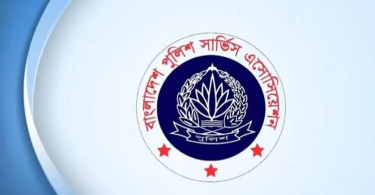 ক্রসফায়ার নিয়ে আইজিপির বক্তব্যকে সময়োপযোগী আহ্বান বলল বিপিএসএ
