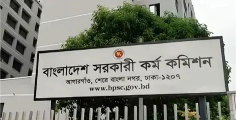 ৫১তম বিসিএসে ১৫ হাজারের বেশি আবেদন, সুযোগ আর ৩ দিন