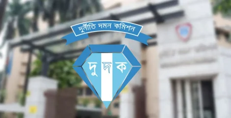 ঘুষের বিনিময়ে জমি নেওয়ার অভিযোগ, উপ-সচিবসহ ৫ জনের বিরুদ্ধে মামলা করবে দুদক