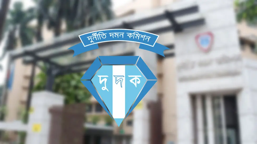 ঘুষের বিনিময়ে জমি নেওয়ার অভিযোগ, উপ-সচিবসহ ৫ জনের বিরুদ্ধে মামলা করবে দুদক