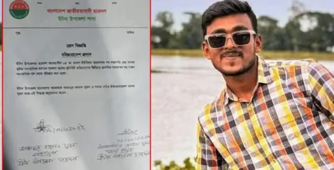ইয়াবাসহ গ্রেপ্তারের পর ছাত্রদল নেতা মানার ভূঁইয়া বহিষ্কার
