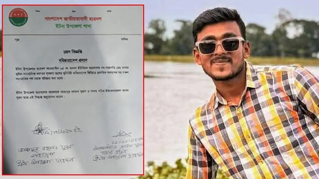 ইয়াবাসহ গ্রেপ্তারের পর ছাত্রদল নেতা মানার ভূঁইয়া বহিষ্কার