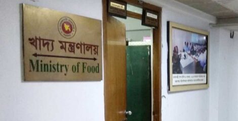 অনুমতি ছাড়া খাদ্যগুদাম পরিদর্শন: খাদ্যমন্ত্রীর এপিএসকে অব্যাহতি