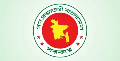 ৭ নভেম্বর জাতীয় বিপ্লব ও সংহতি দিবসে সাধারণ ছুটি ঘোষণা