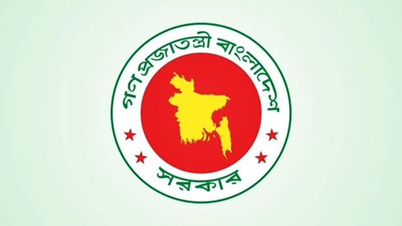 ৭ নভেম্বর জাতীয় বিপ্লব ও সংহতি দিবসে সাধারণ ছুটি ঘোষণা