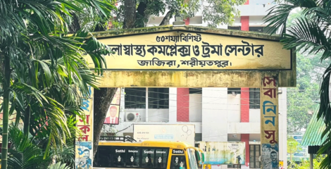 এক যুগ পেরিয়েও চালু হয়নি জাজিরার ট্রমা সেন্টার, দুর্ভোগে দুর্ঘটনায় আহতরা