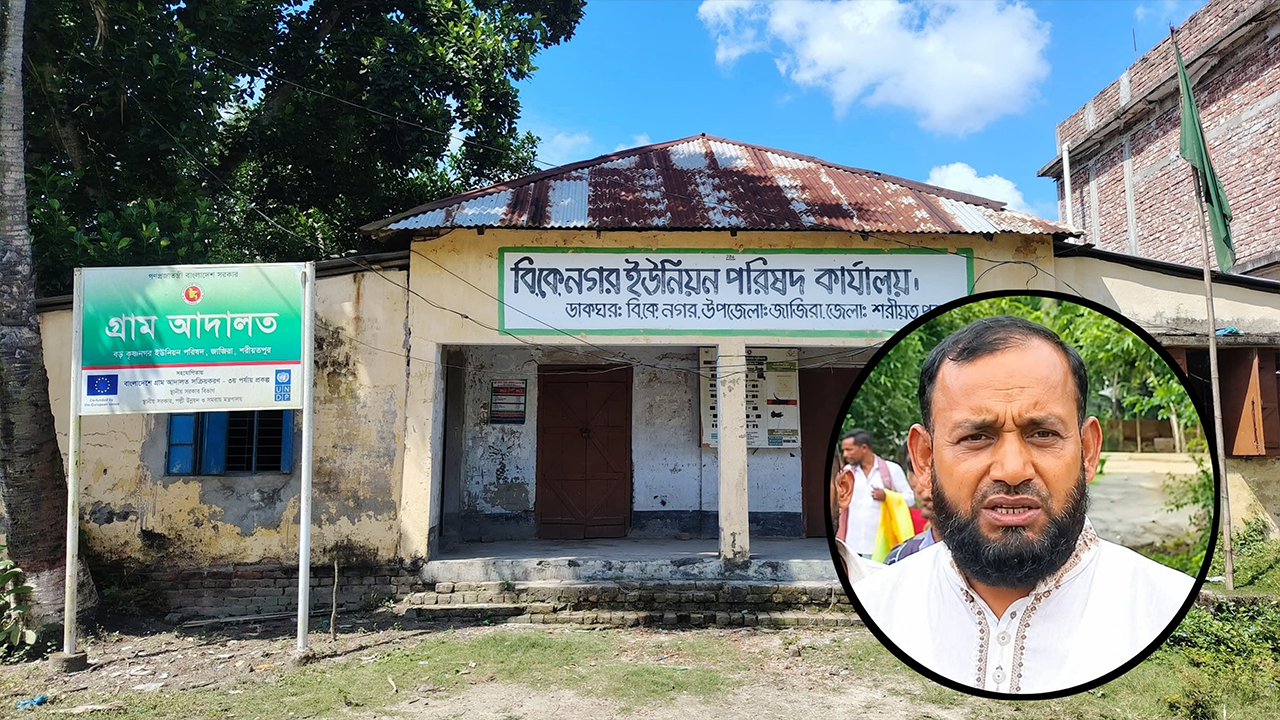 শরীয়তপুরে জেলেদের চাল বিতরণে অনিয়মের অভিযোগ, প্রশ্ন করায় সাংবাদিকদের চেয়ারম্যানের হুঁশিয়ারি