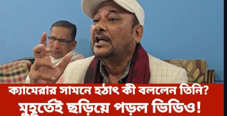 বিএনপি নেতা মানিক হাওলাদার কী বললেন জামায়েত নিয়ে? শুনলে চমকে যাবেন!