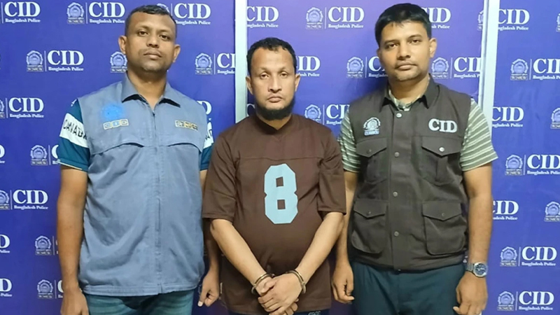 যুব উন্নয়ন অধিদপ্তরের প্রশ্নফাঁস মামলায় বিএআরসির সহকারী পরিচালক গ্রেপ্তার