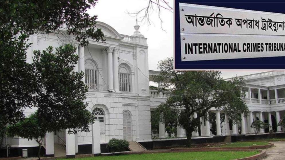 আওয়ামী লীগের সাত নেতার বিরুদ্ধে তদন্ত প্রতিবেদন জমা